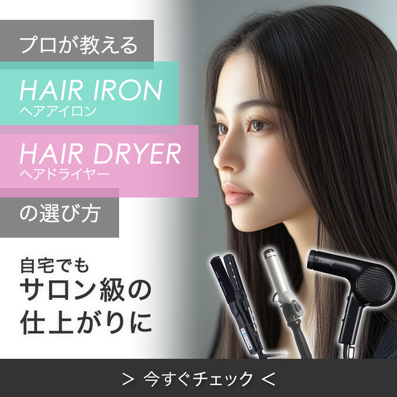 エレメア クレイツ ドライ|ヘアドライヤー ハンドドライヤー 手持ち