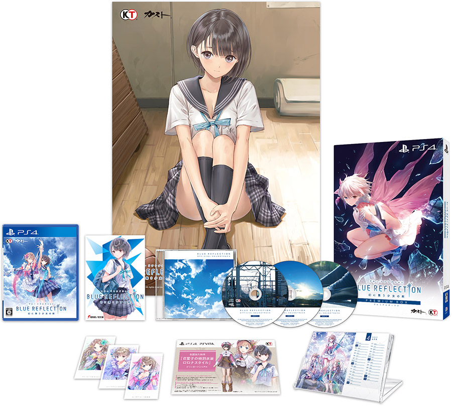 BLUE REFLECTION 幻に舞う少女の剣