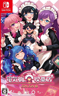 Nintendo Switch ソフト全集