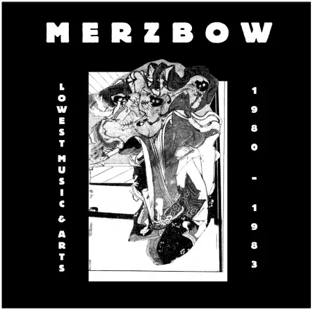 秋田昌美 ノイズ・ウォー NOISE WAR MERZBOW LOWEST MUSIC & ARTS 1980