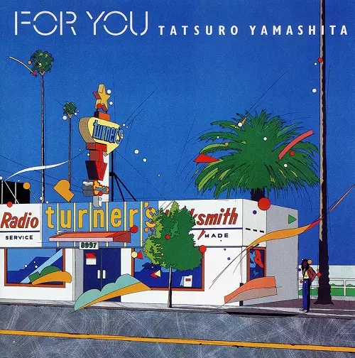 僕の中の少年(2025 Vinyl Edition)/TATSURO YAMASHITA/山下達郎/完全