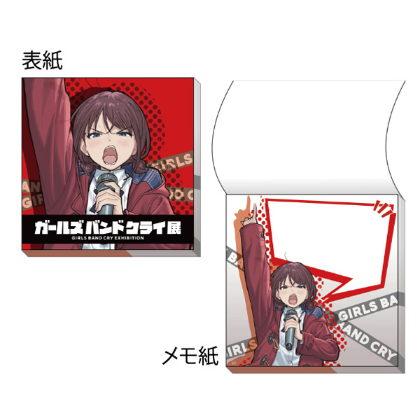 ガールズバンドクライ】 ガールズバンドクライ展仁菜のトゲトゲ