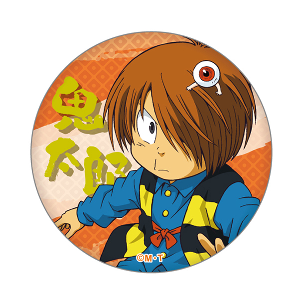 ゲゲゲの鬼太郎】ゲゲゲ忌2022 ウォールアート缶バッジ/5期鬼太郎
