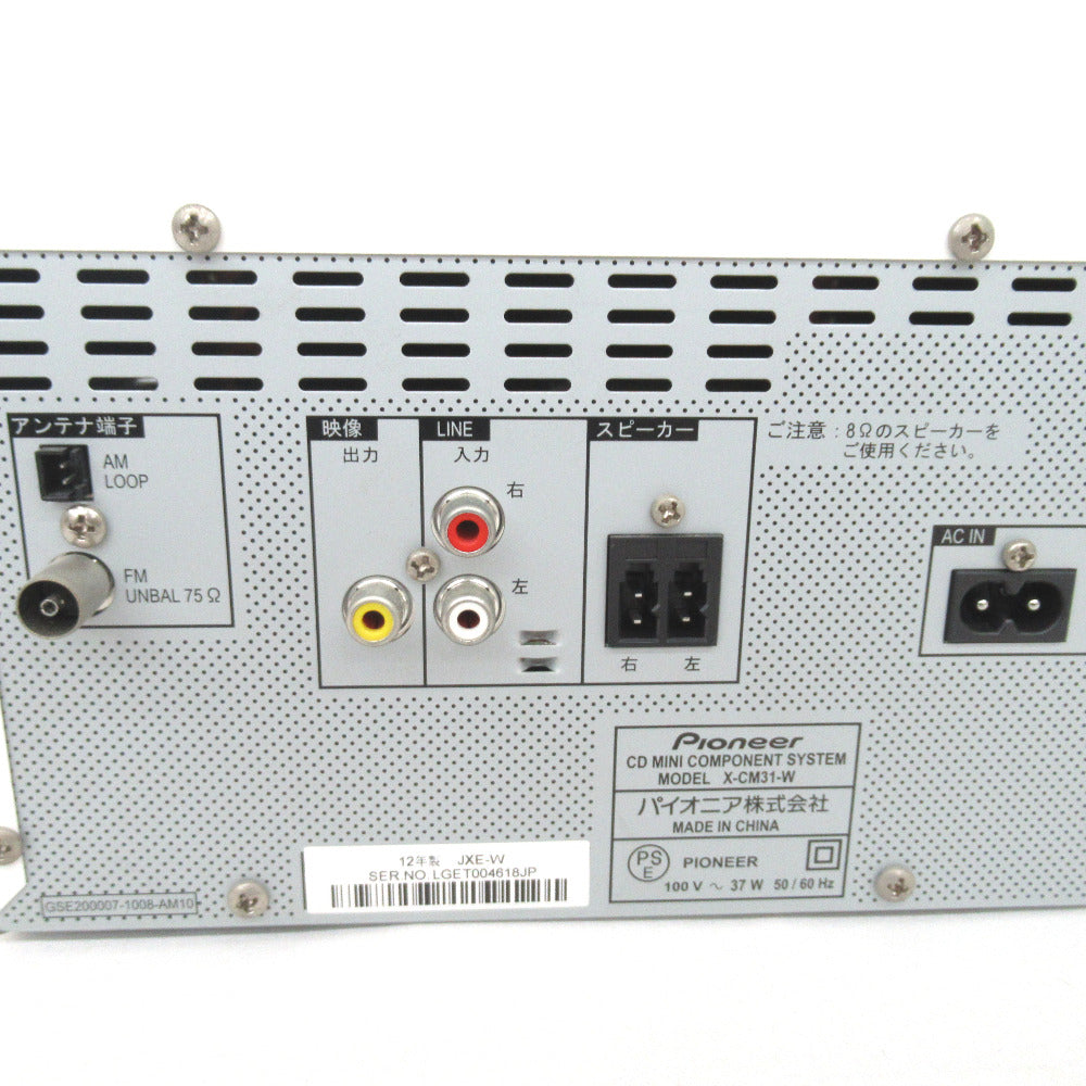 Pioneer (パイオニア) CDミニコンポ iPodドック搭載 2ウェイセパレート