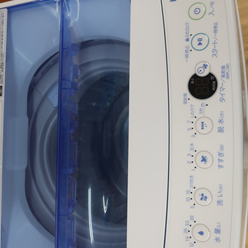 Haier 全自動洗濯機 JW-C45CK 4.5kg ｜コンプオフ プラス – コンプオフ