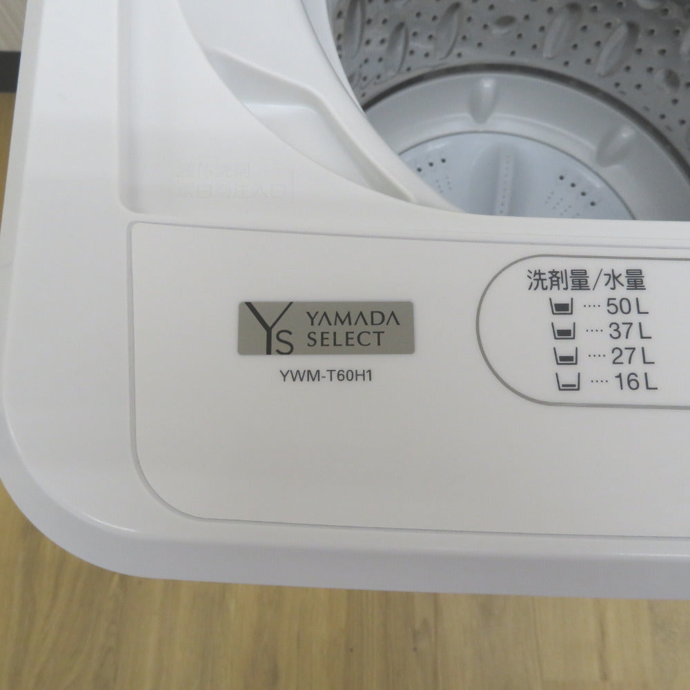 ヤマダ電機 ヤマダデンキ 洗濯機 6.0kg ホワイト 送風 乾燥機能付き 全