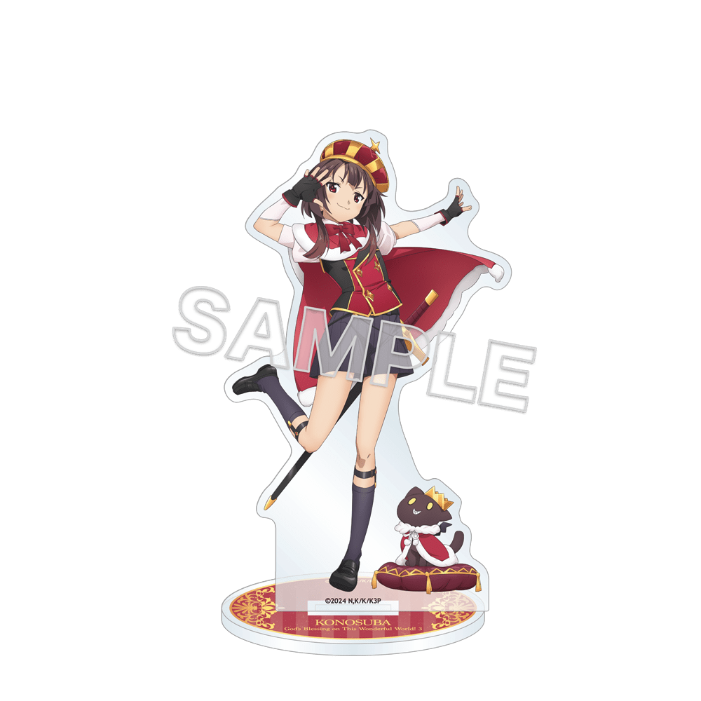 この素晴らしい世界に祝福を！3」アクリルスタンドフィギュア ロイヤル