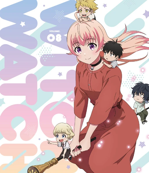 SHOCHIKU STORE | 松竹ストアウィッチウォッチ 第8巻（数量限定生産