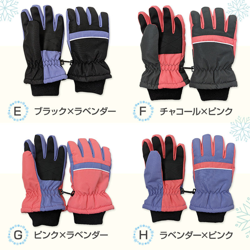 子供 スキーグローブ 手袋 KL・JS (こども 子ども キッズ 冬用 冬 防寒