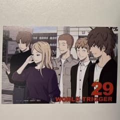 ワールドトリガー 29巻 特典 - メルカリ