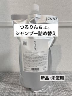 つるりんちょ。シャンプー詰め替え - メルカリ