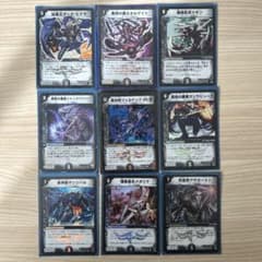 デュエルマスターズ 初期 レアカードまとめ売り 9枚 - メルカリ