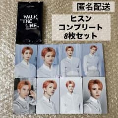 ヒスン トレカ WALK THE LINE HEESEUNG コンプ 8枚 - メルカリ