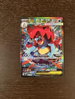 メガオーダイルex SAR仕様 スタートデッキ100 101 - メルカリ