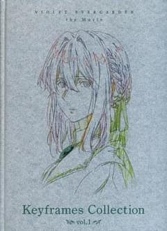 未開封】ヴァイオレットエヴァーガーデン 原画集vol.1 - メルカリ