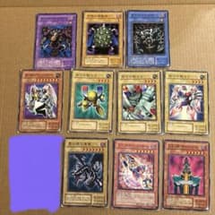 遊戯王 ノーマルカード まとめ売り - メルカリ