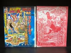 ワンピース 未開封 ワンピーベリーマッチダブル メモリアルクルー