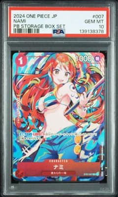 ワンピース ナミ ストレージボックス パラレル PSA10 プロモ - メルカリ