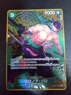 ロロノア・ゾロ：2nd ANNIVERSARY SET SEC OP06-118 - メルカリ