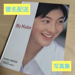 タッキー様 リクエスト 3点 まとめ商品 - メルカリ