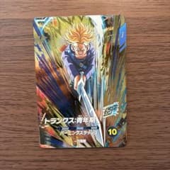 ドラゴンボール スーパーダイバーズ トランクス 青年期 GDR SDV3-029