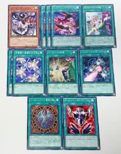 遊戯王カード ハーピィ・レディ デッキパーツ 11枚セット - メルカリ