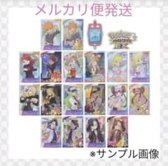 ポケモンマスターズEX ステッカーセット トレーナーズサロン