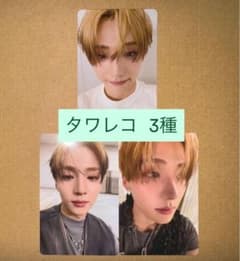 サンウォン ALD1 EUPHORIA タワレコ 渋谷 ラキドロ トレカ 3種 - メルカリ