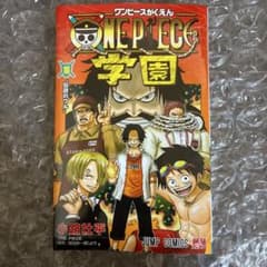 ONE PIECE学園 10巻 ワンピース トラファルガー・ロー 付録 - メルカリ