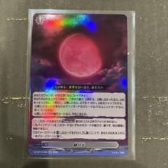 赫月光 RR 幻真星戦 ヴァンガード - メルカリ