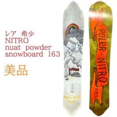 パウダーボード West snowboarding UTOPIA 160cm | Shop at Mercari