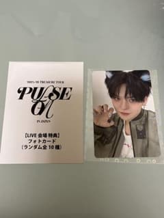 TREASURE TOUR PULSE ON フォトカード ヨシ - メルカリ