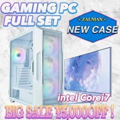 大特価セール】Core i7 新品ケース採用 ゲーミングPCフルセット 252