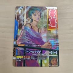 世界2枚 遊戯王 トゥーン・デーモン MRL-073 旧アジア ウルトラ PSA