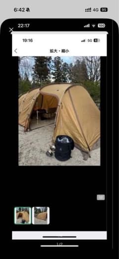 スノーピークエルフィールドフルセット12万相当引き取り限定 - メルカリ