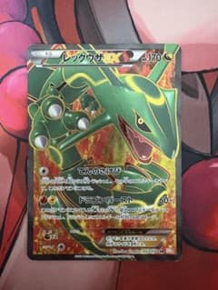 レックウザEX SR BW5 リューノブレード 053/050 - メルカリ