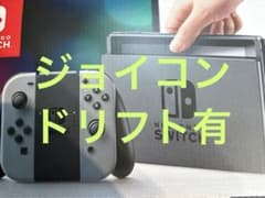 Nintendo Switch 本体 グレー 説明書なし - メルカリ