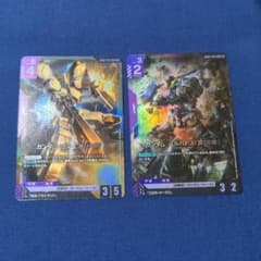 ガンダムカードゲーム ガンダム バルバトス第1形態 グシオンリベイク