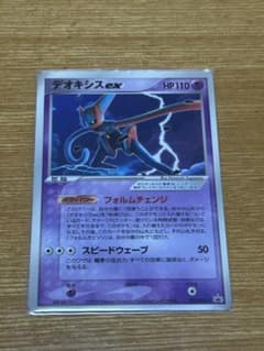 デオキシス ex PROMO PCG-Pプロモカード 027/PCG-P - メルカリ