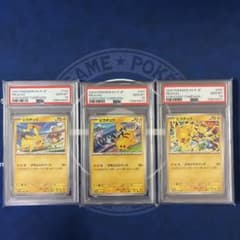3連番【PSA10】げきとうスパーク ピカチュウ プロモ - メルカリ
