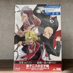 新テニスの王子様 U-17 WORLD CUP SEMIFINAL DVDBOX - メルカリ