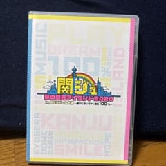 関ジュ 夢の関西アイランド2020 in 京セラドーム大阪 DVD - メルカリ