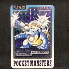 ポケモンカードダス カメックス キラ バンダイ 即購入あり - メルカリ