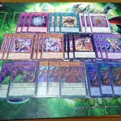 遊戯王 DDデッキパーツ10種 計29枚 - メルカリ