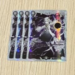 オールデリート コラボスペシャルトレジャー 4枚 ライザのアトリエ