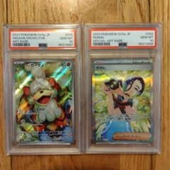 m23739505278_1.jpg?1736426507