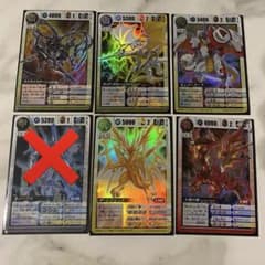 ドラゴンドライブ 5枚まとめ売り - メルカリ