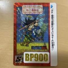 ドラゴンボールカードダス復刻版 B-1孫悟空 - メルカリ