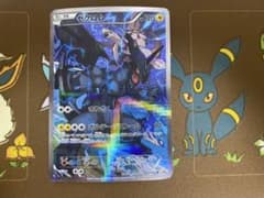 ポケモンカード ゼクロム R CP2 伝説キラコレクション 009/027 1枚