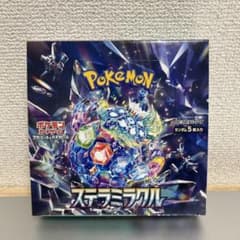 ポケモンカードゲーム ステラミラクル BOX シュリンクなし ペリペリ